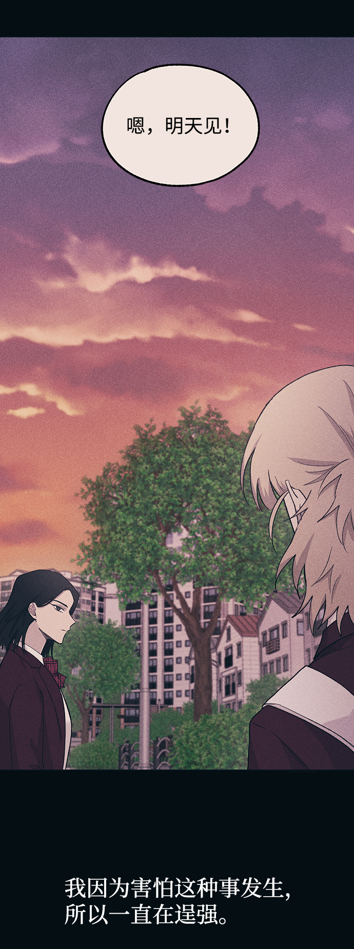 第19话65