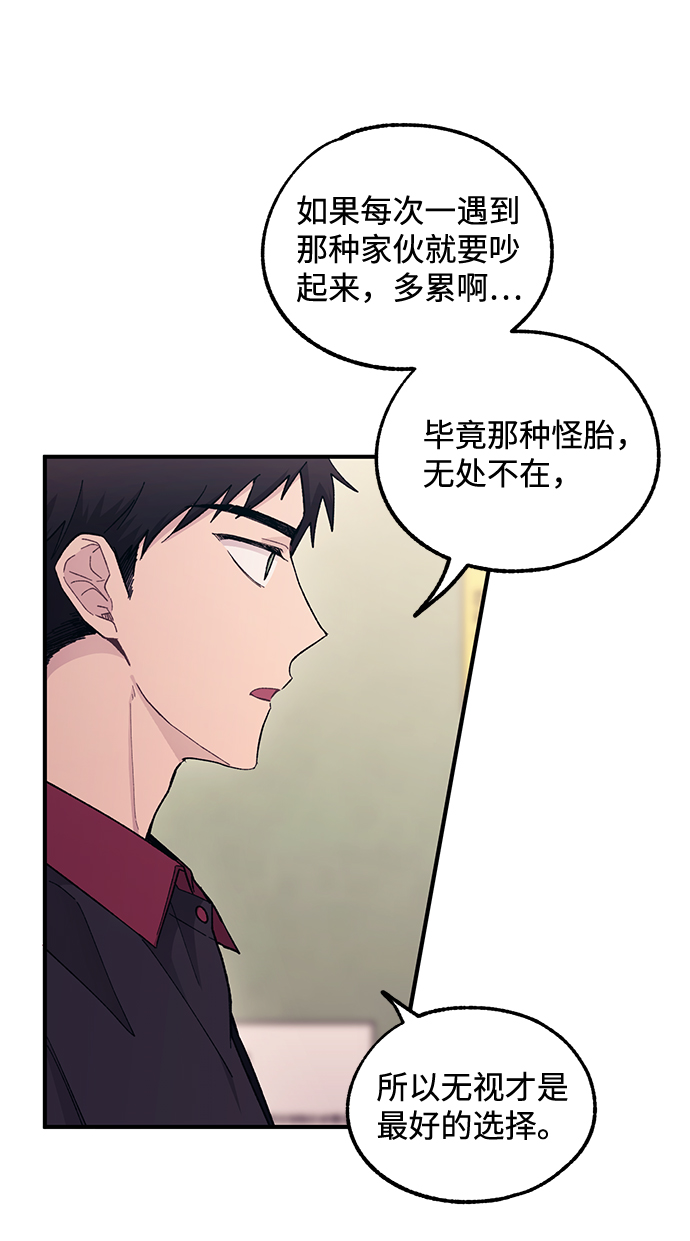 第52话43