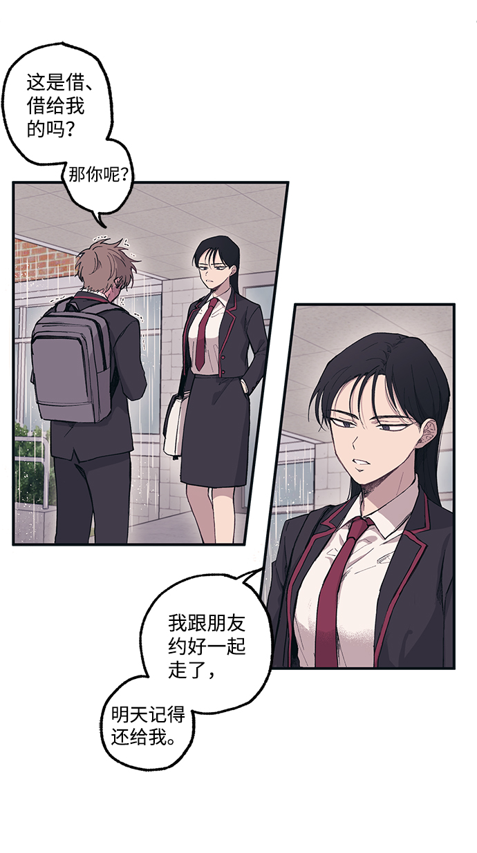 第1话30