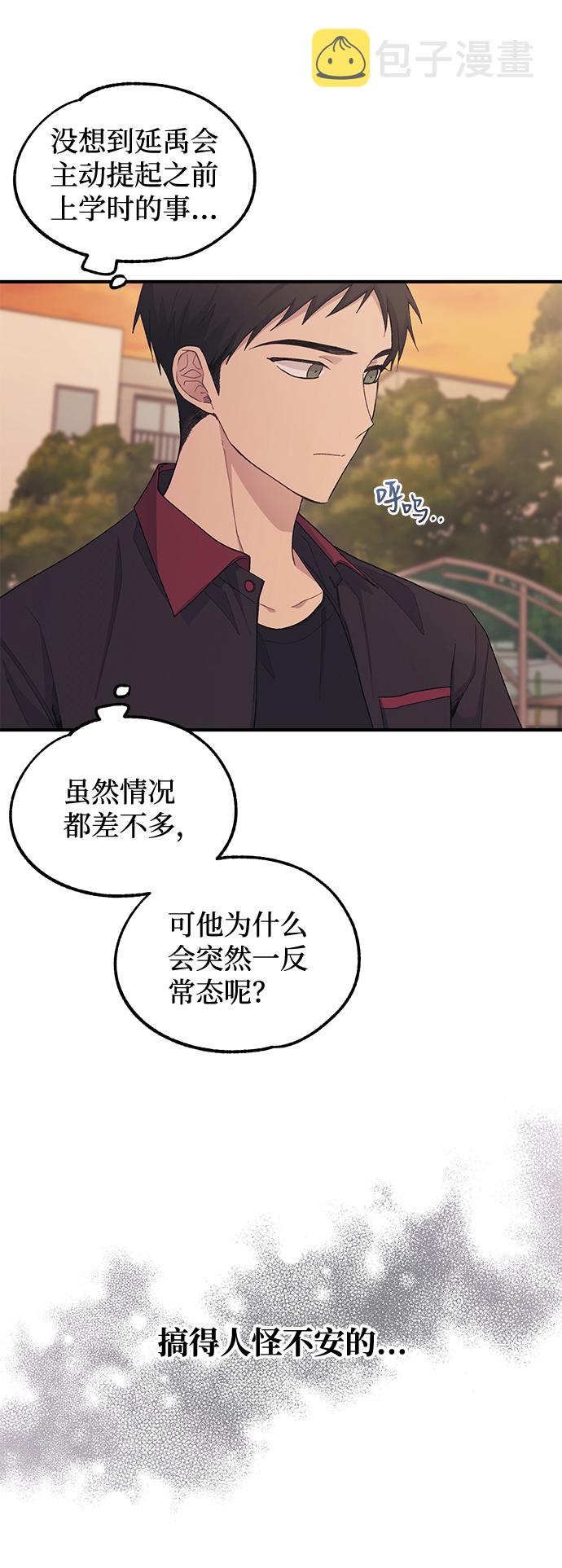 第59话5