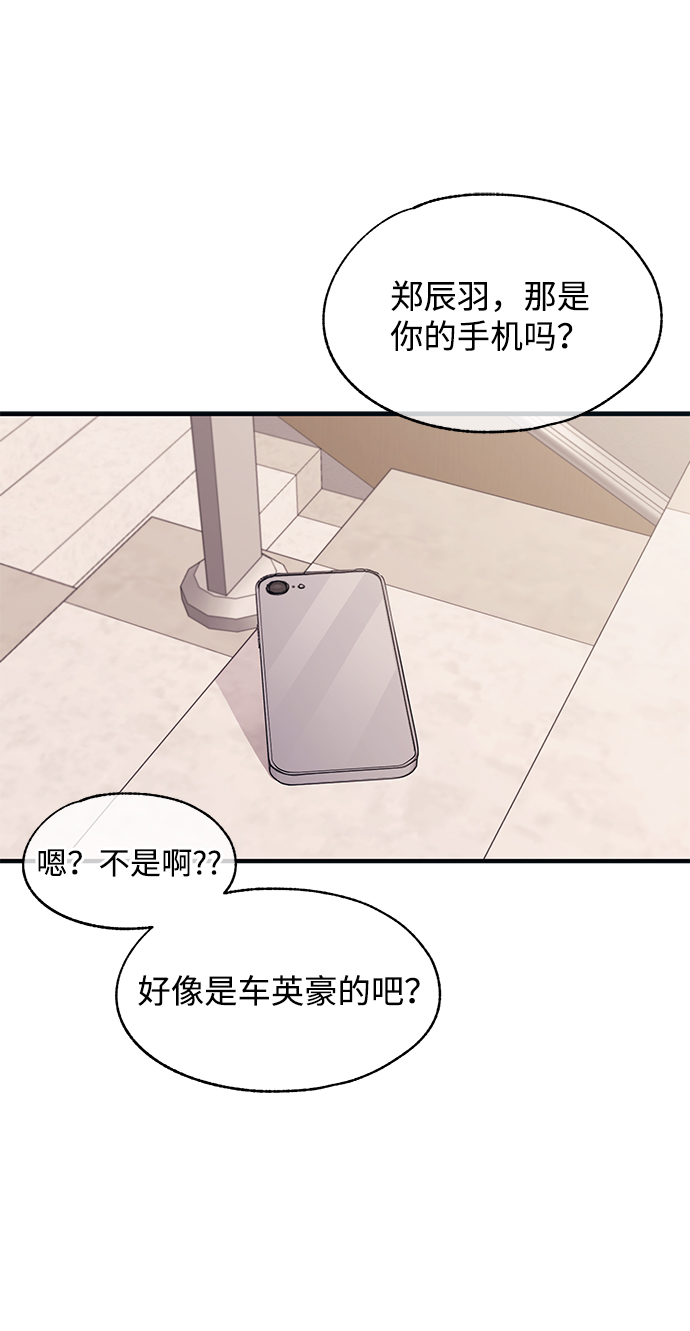 第94话36
