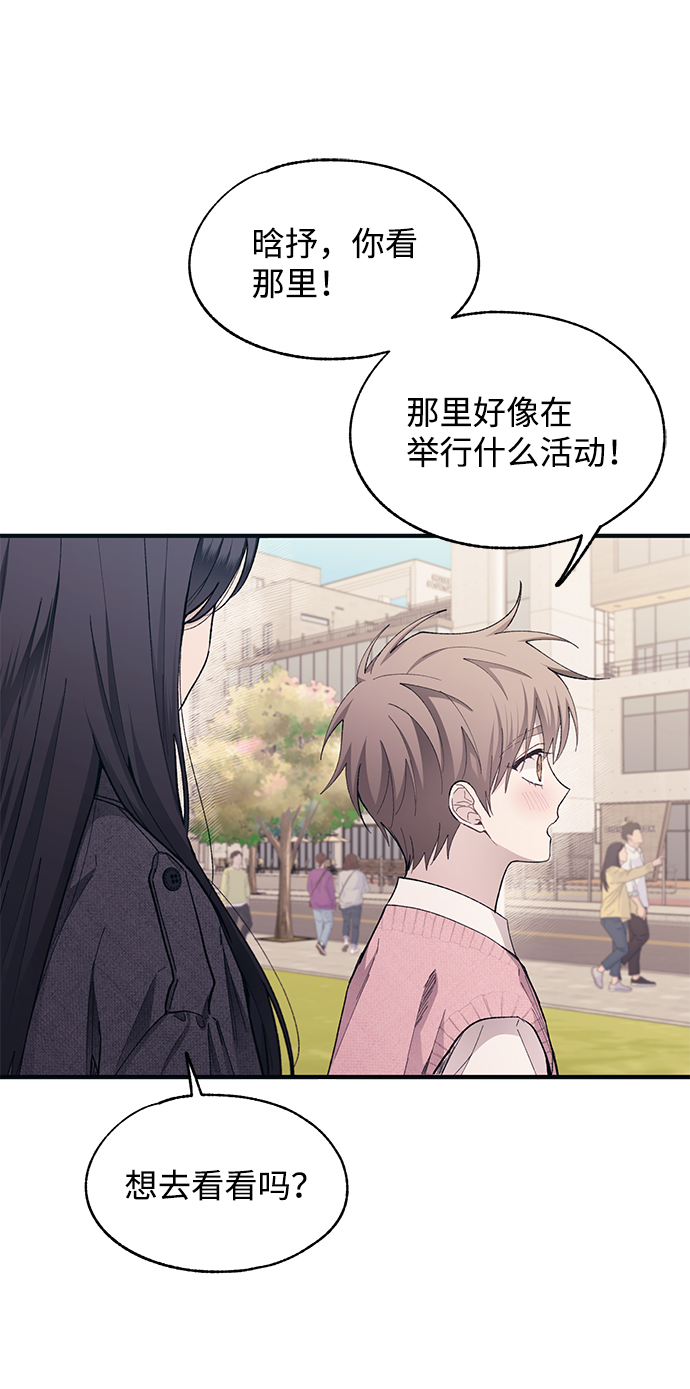 第82话38