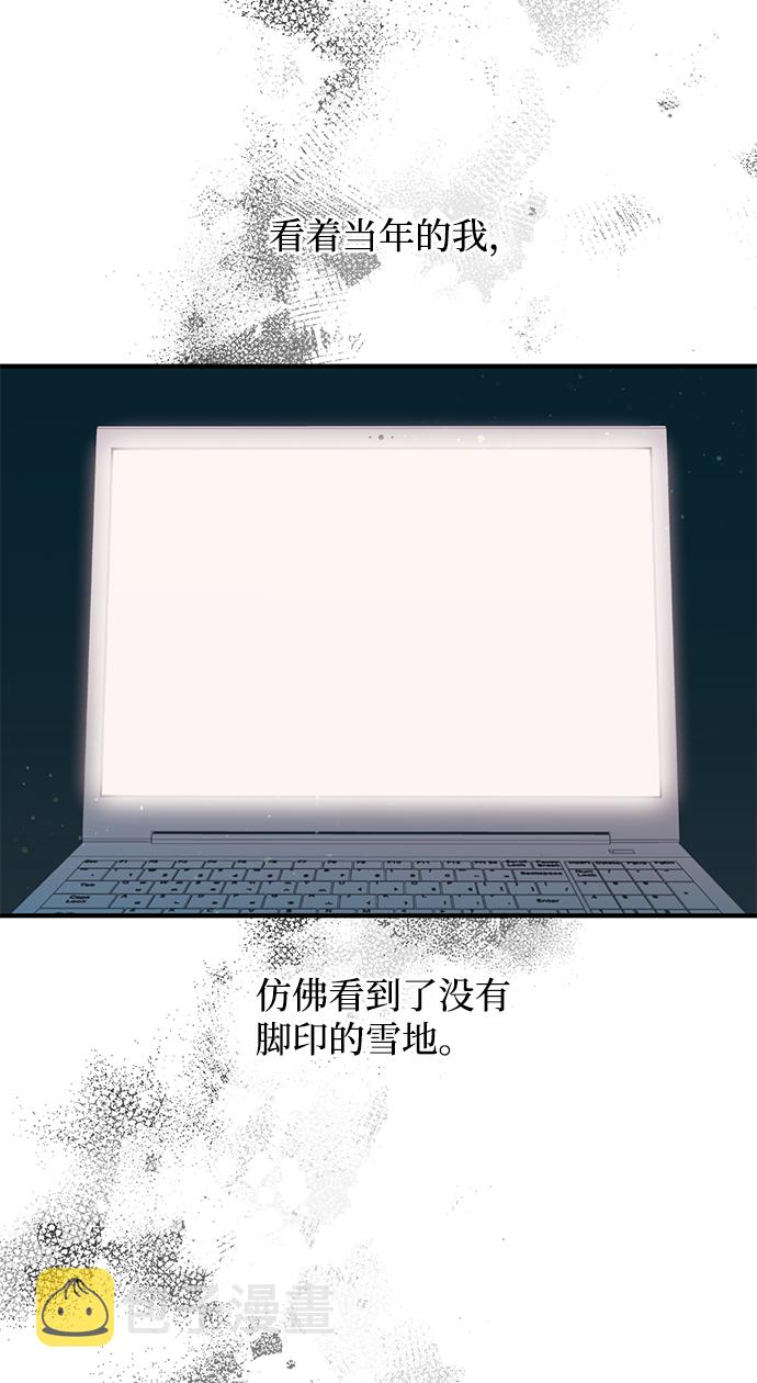 第89话43