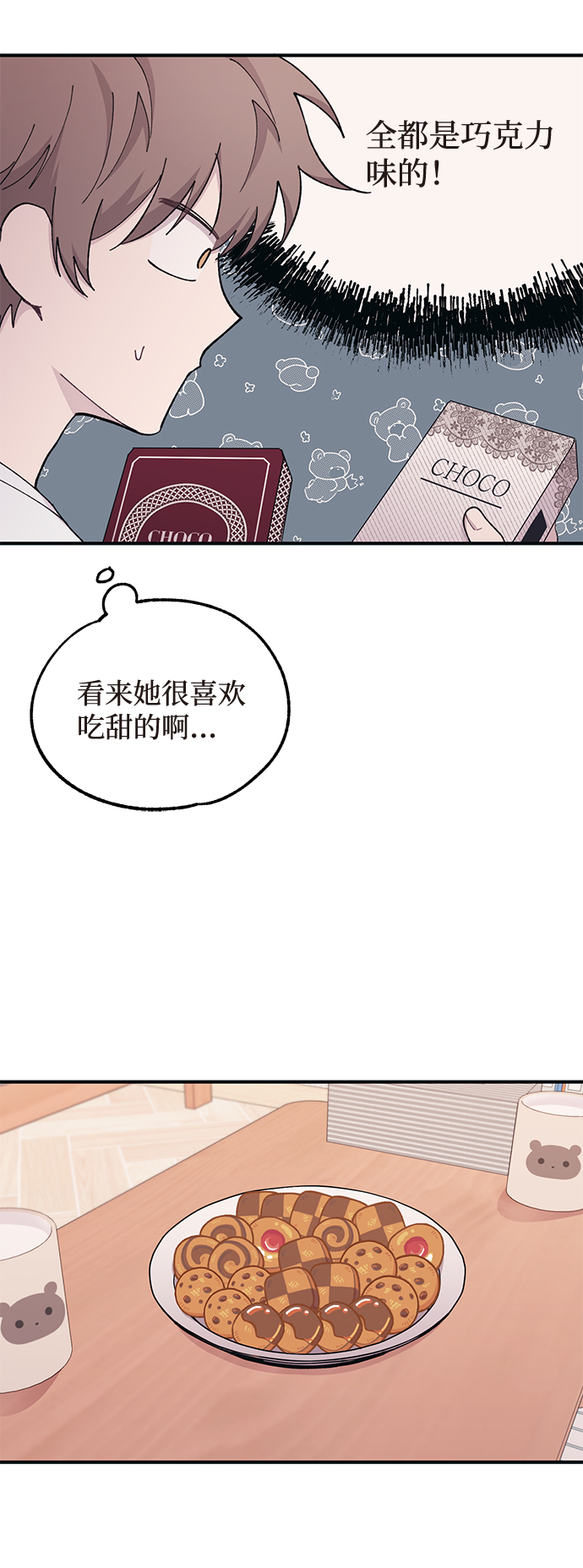 第40话33