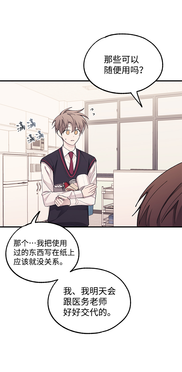 第71话52