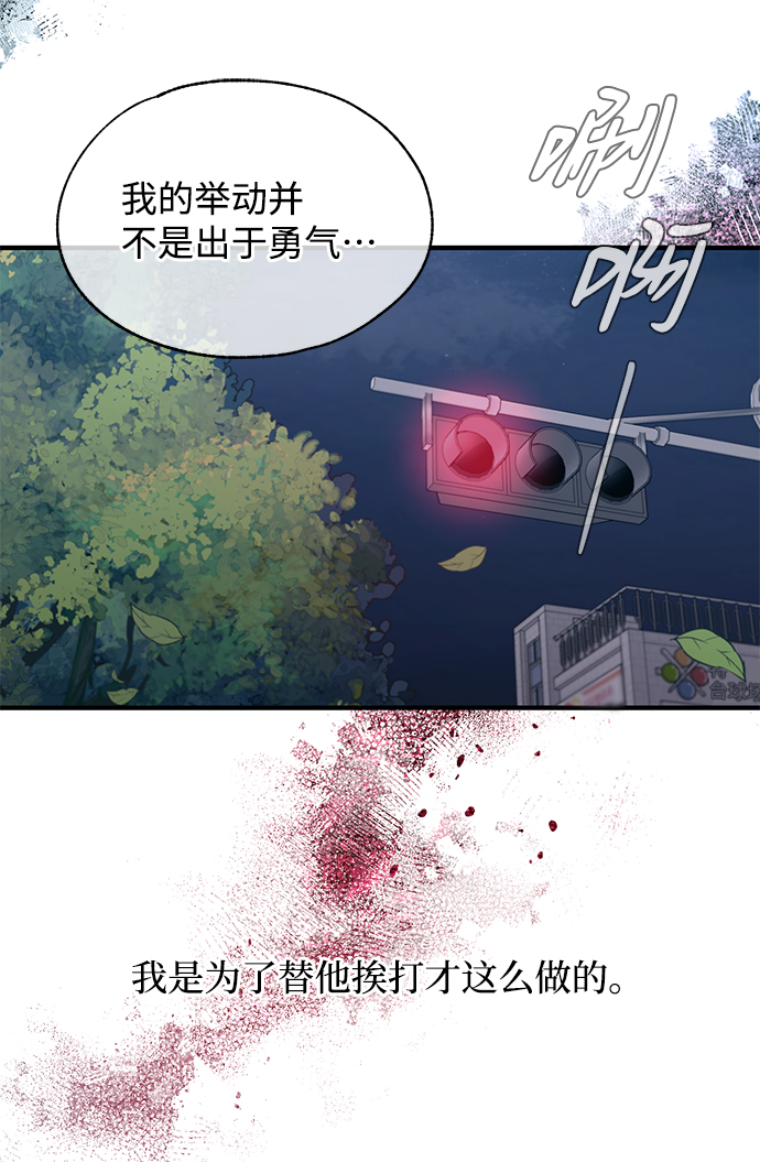 第78话9