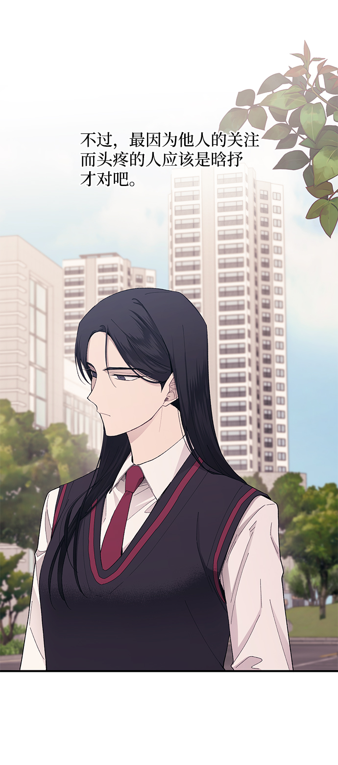 第66话20