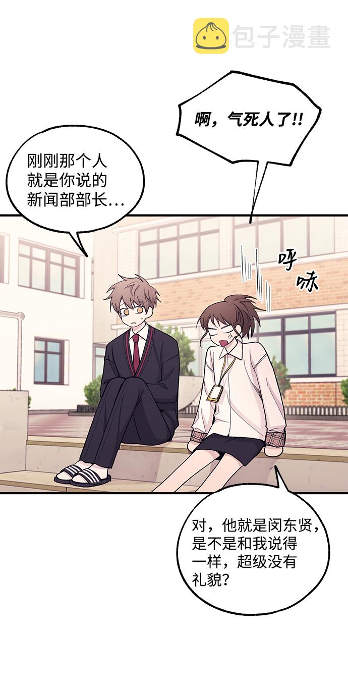 第57话22
