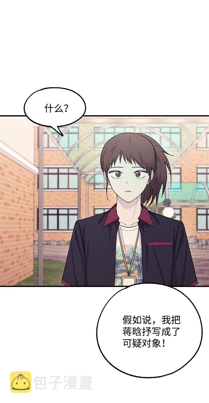 第54话58
