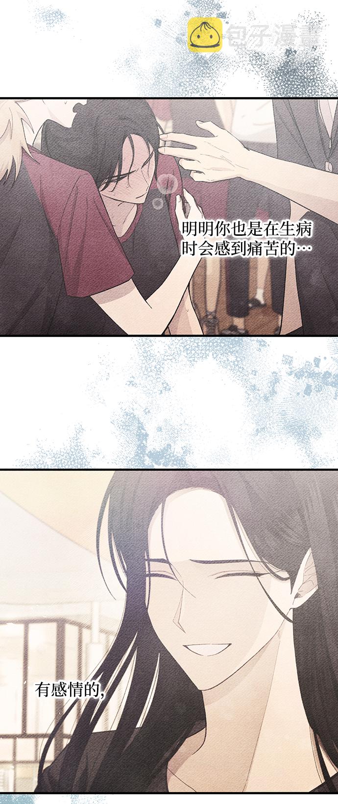 第95话38