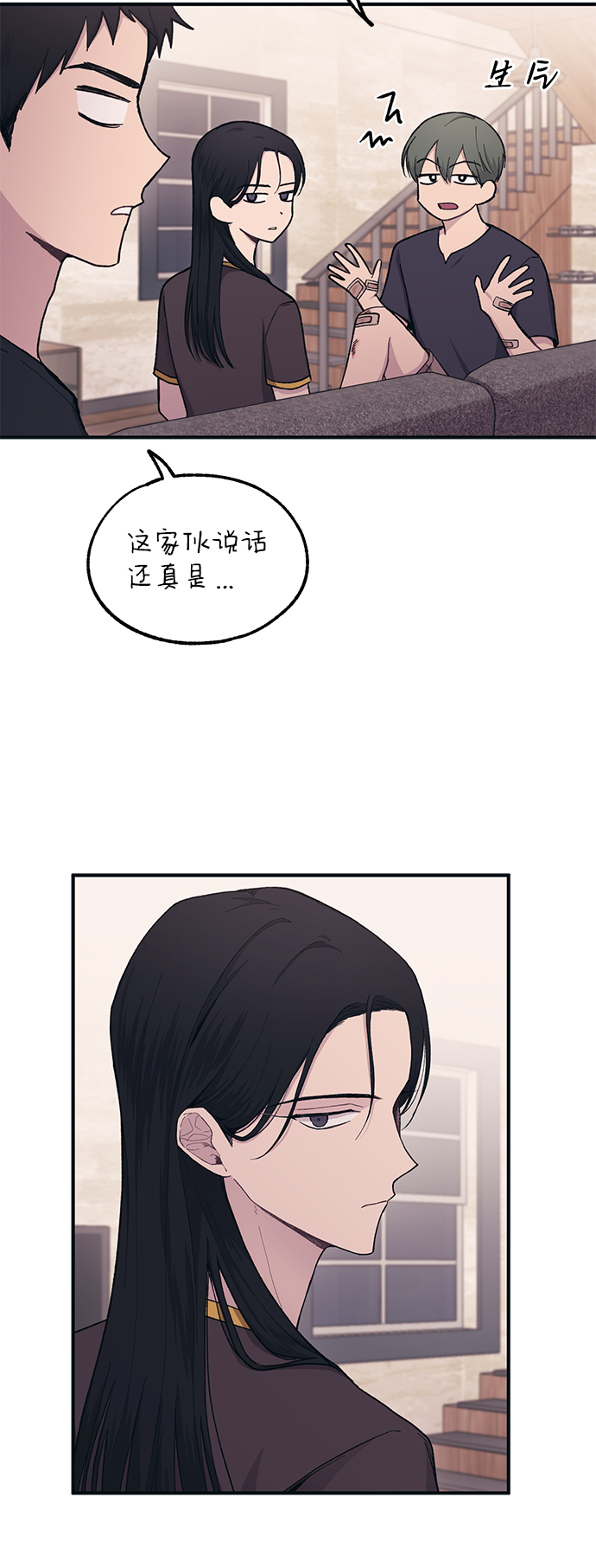 第33话18