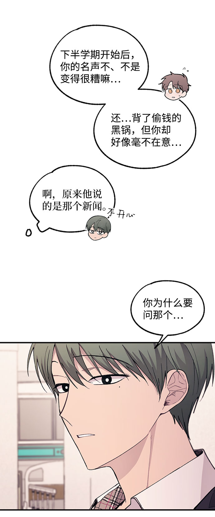 第60话55
