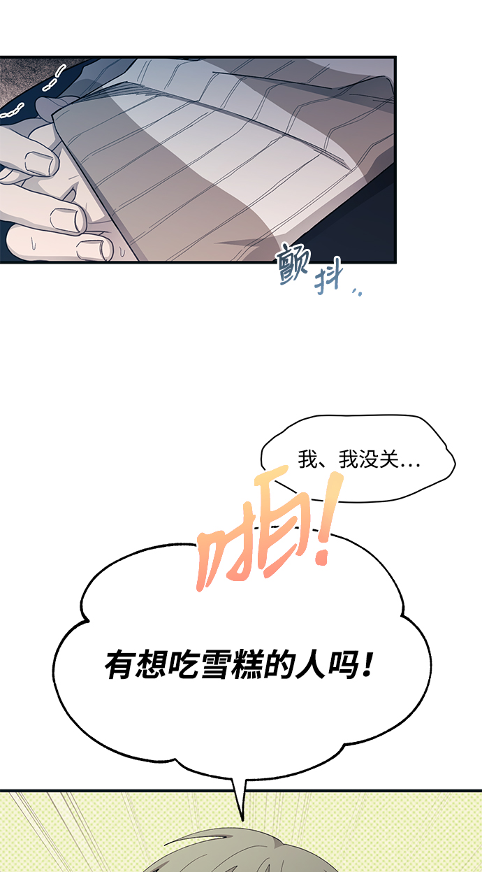 第93话32