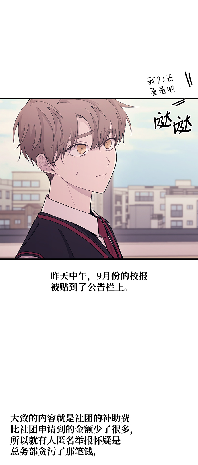第52话16
