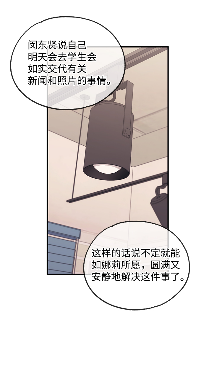 第72话53