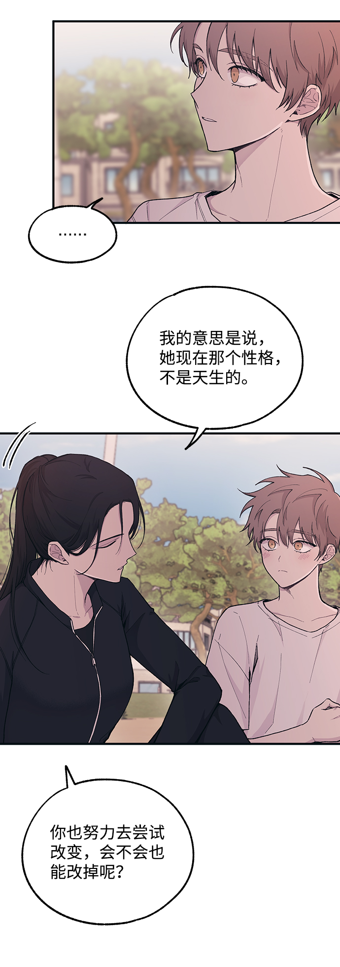 第34话15