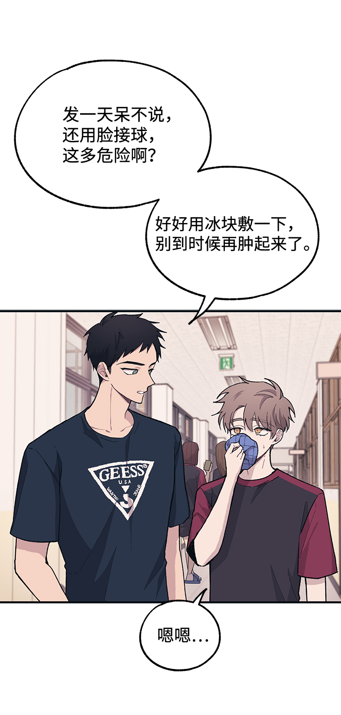 第21话10