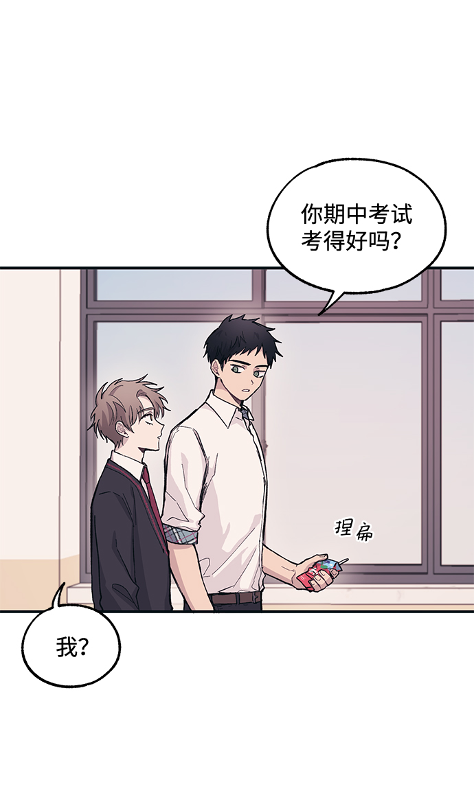 第11话2