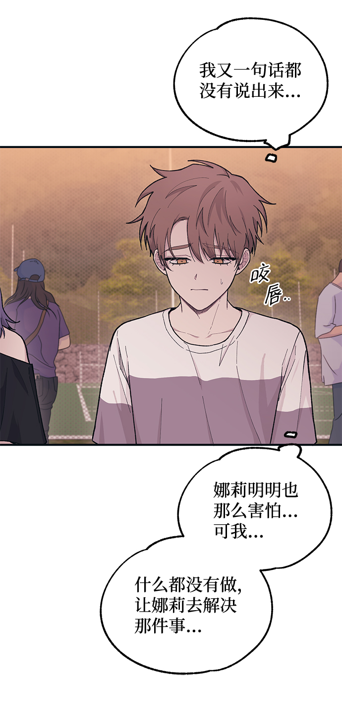 第31话35