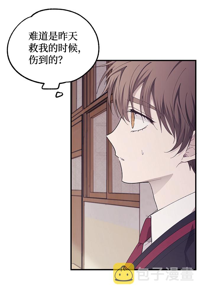 第69话8