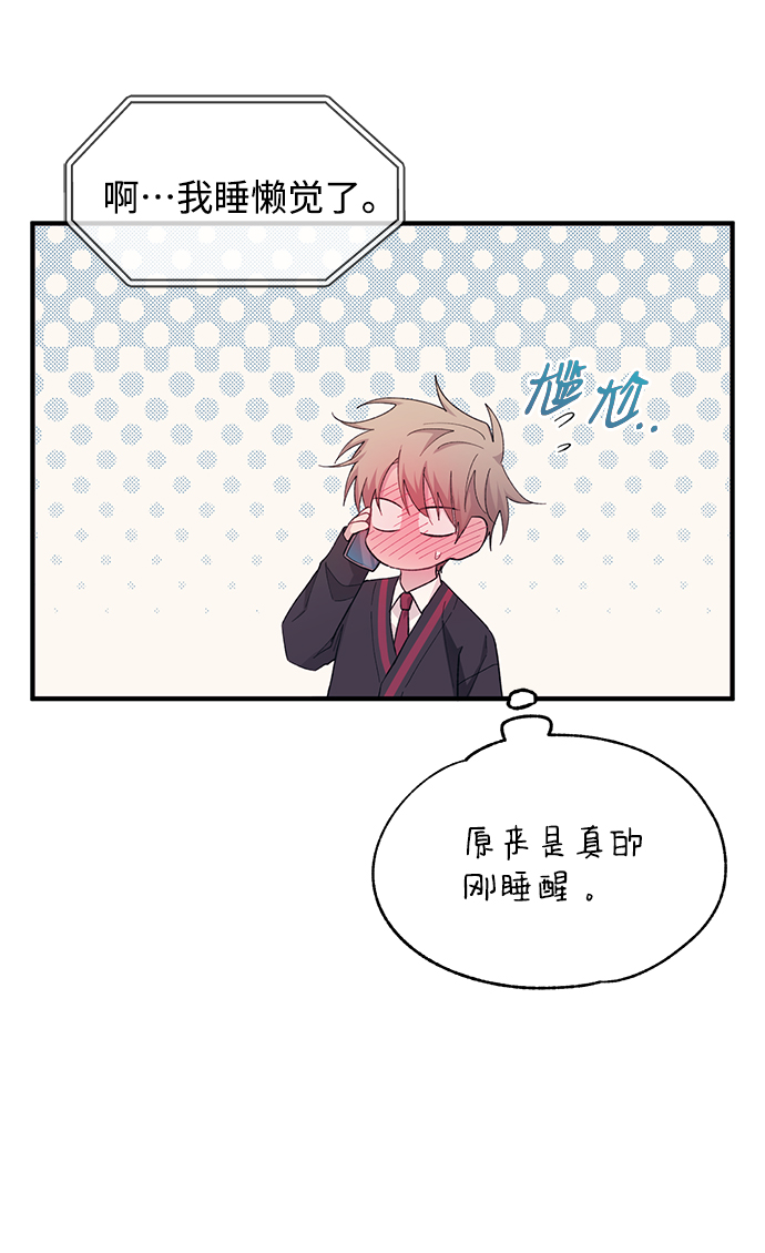 第84话32