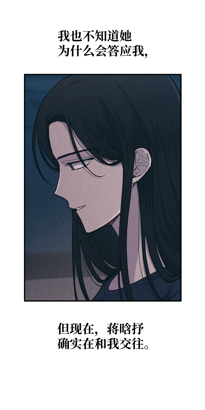 第36话76