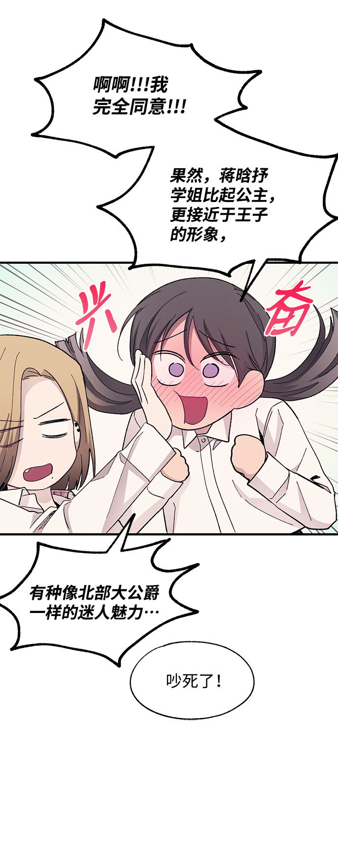 第88话56