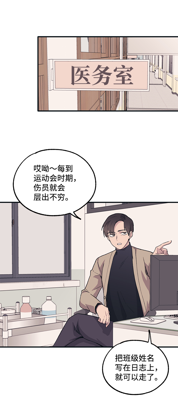 第7话12
