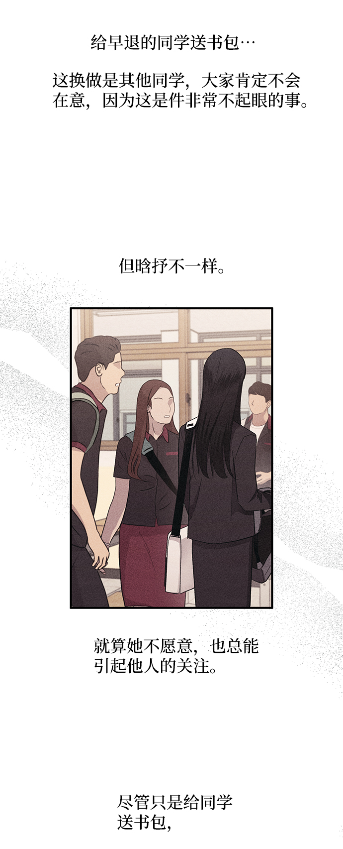 第65话79