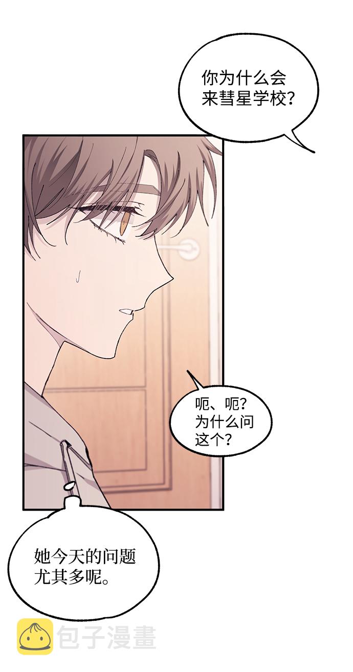 第62话56