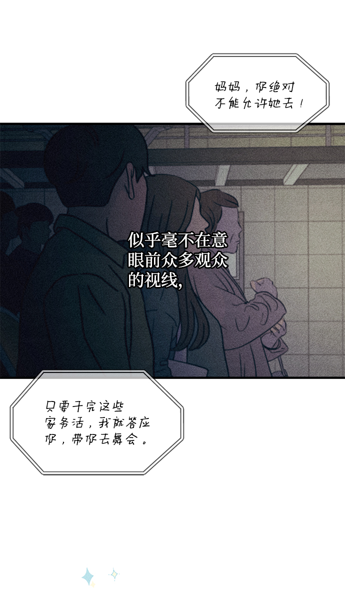 第89话35