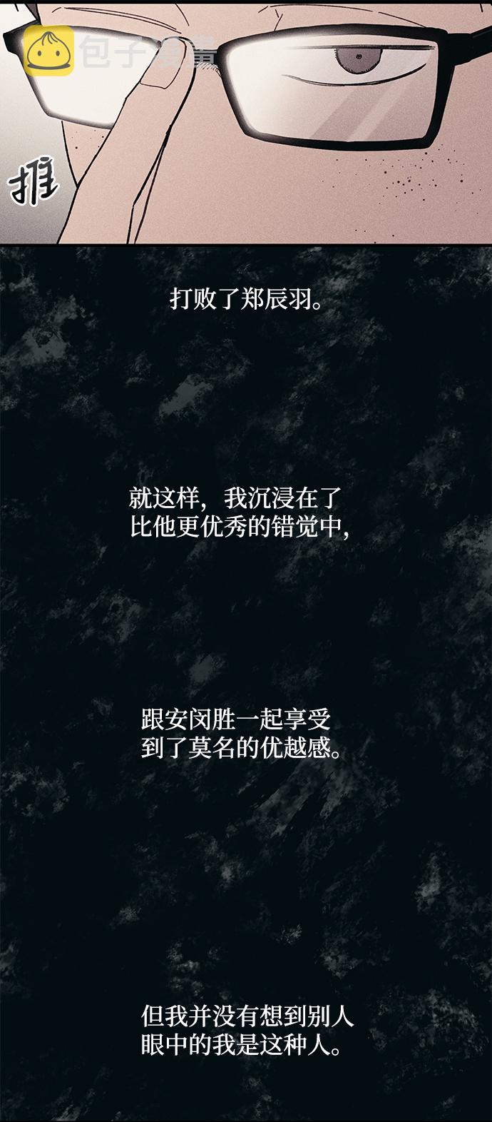 第73话11
