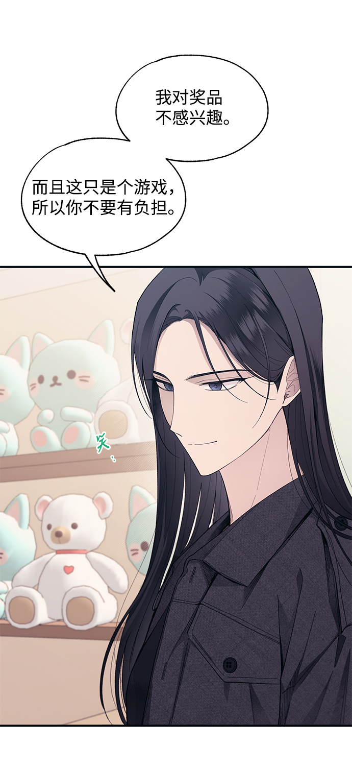 第82话54