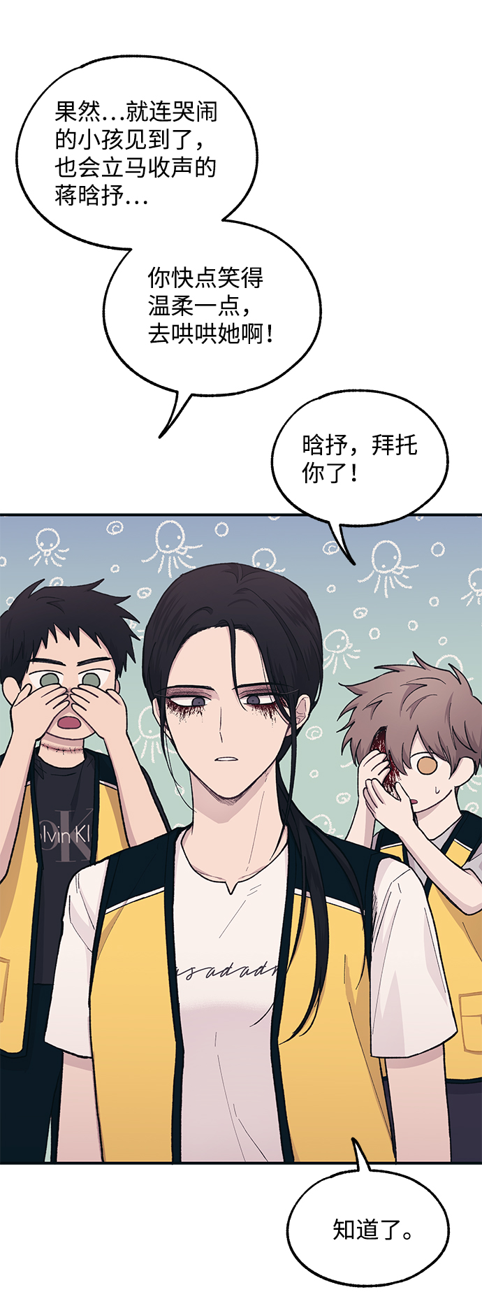 第37话67