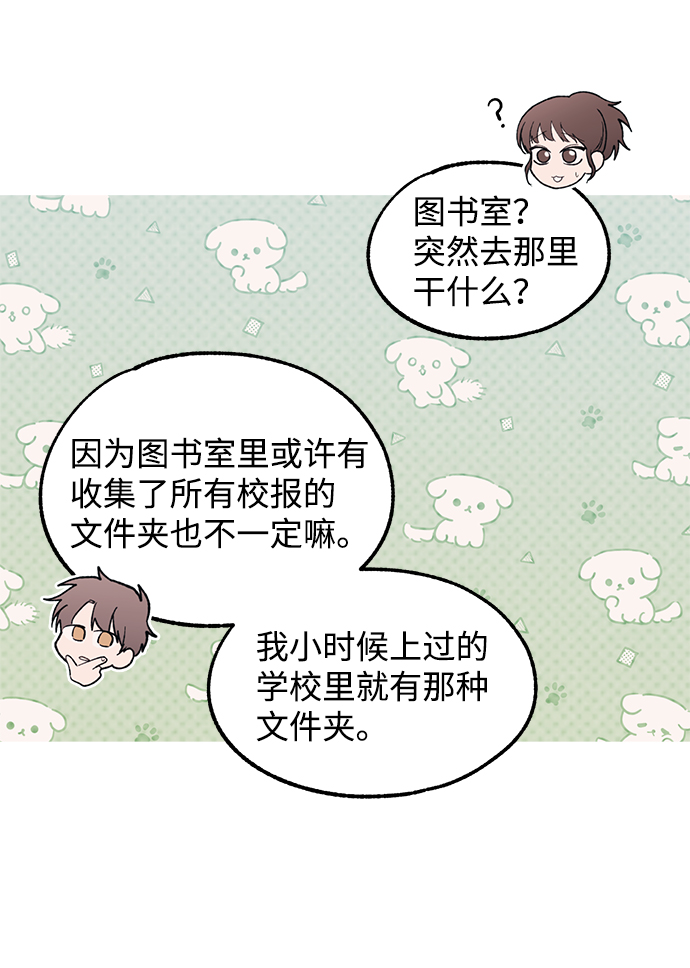 第65话48