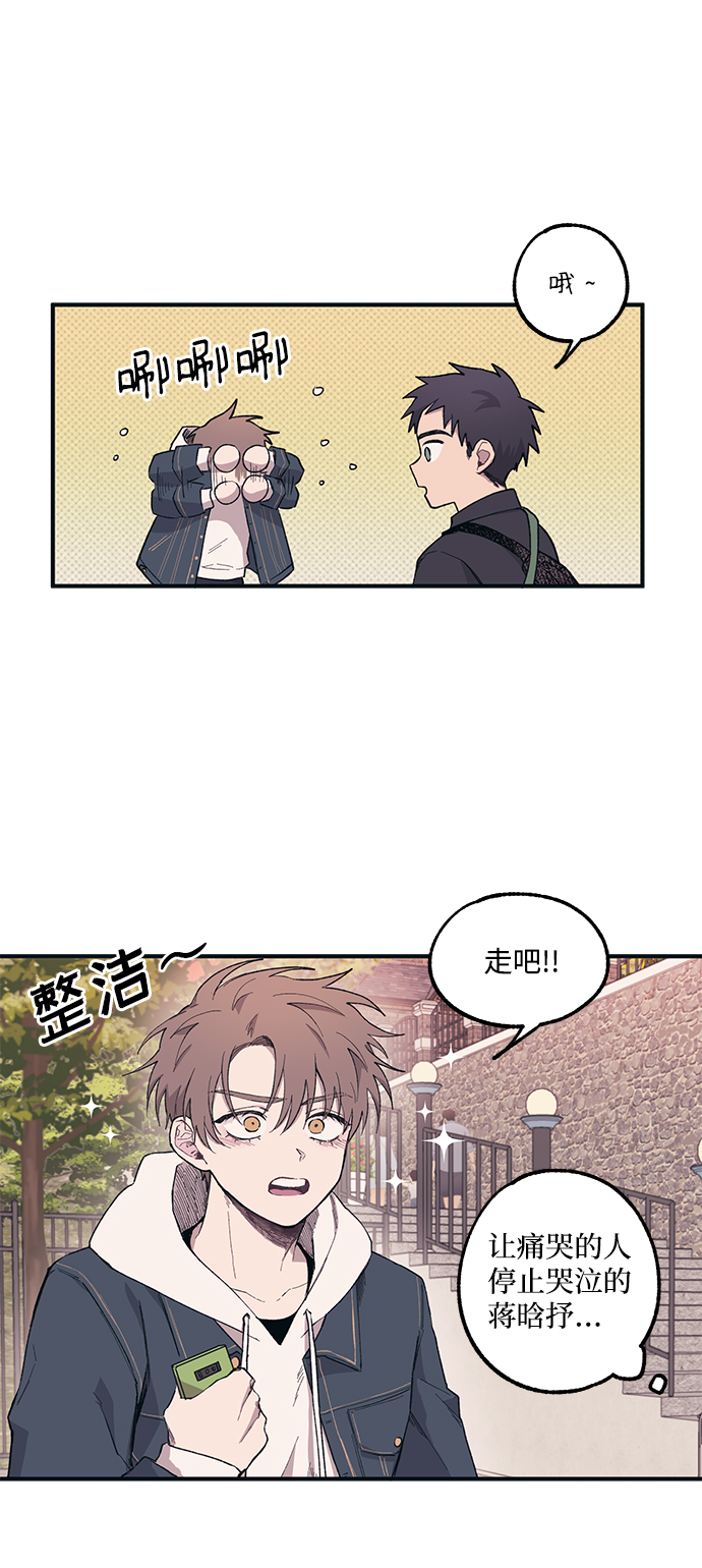 第5话33