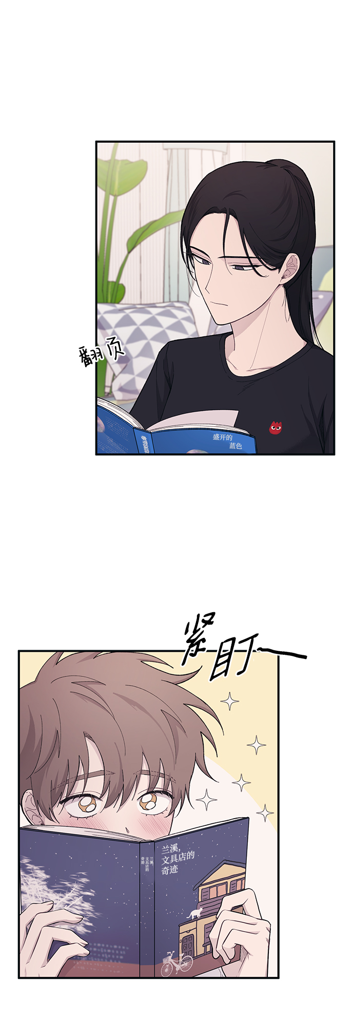 第40话34