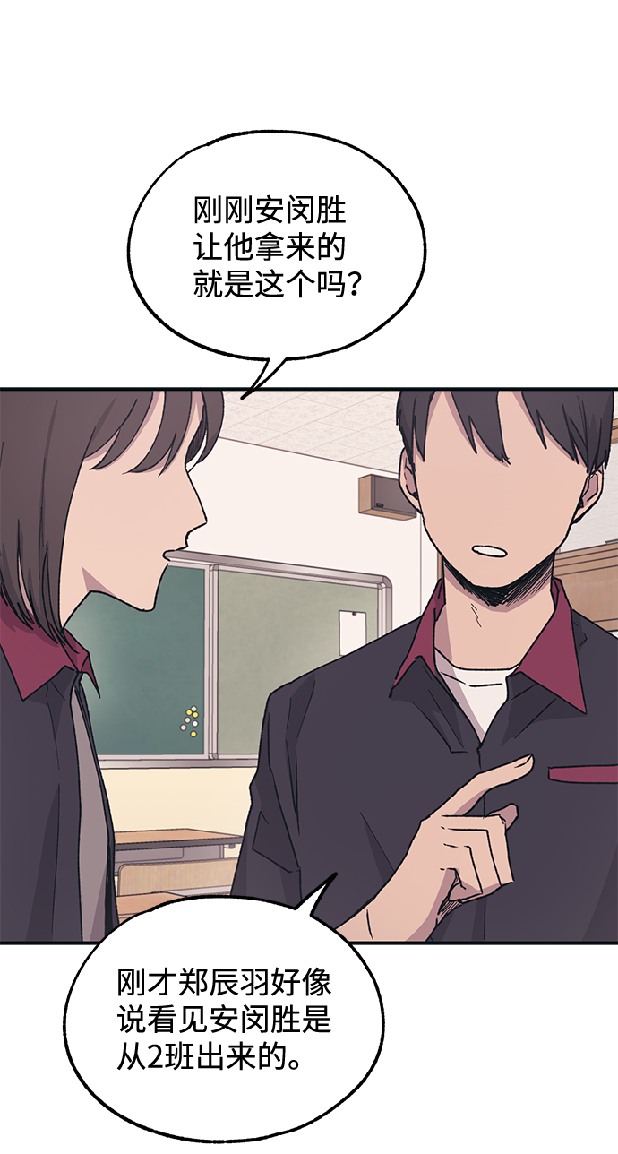 第14话20