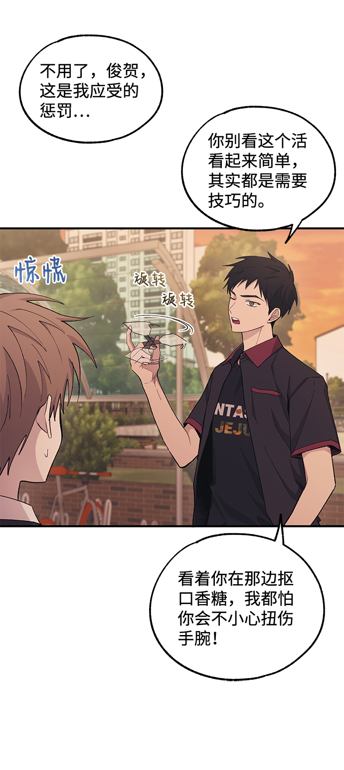 第58话34