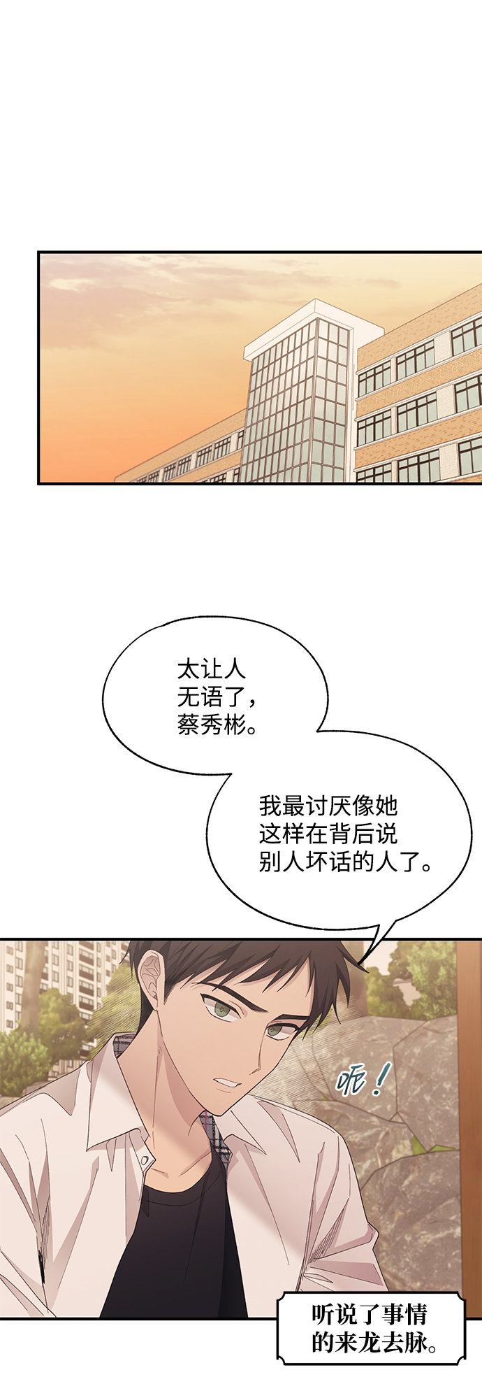 第87话1
