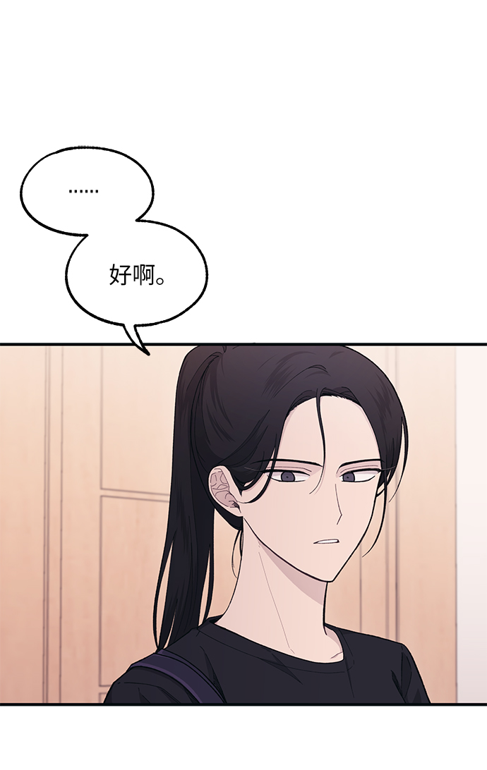 第41话2