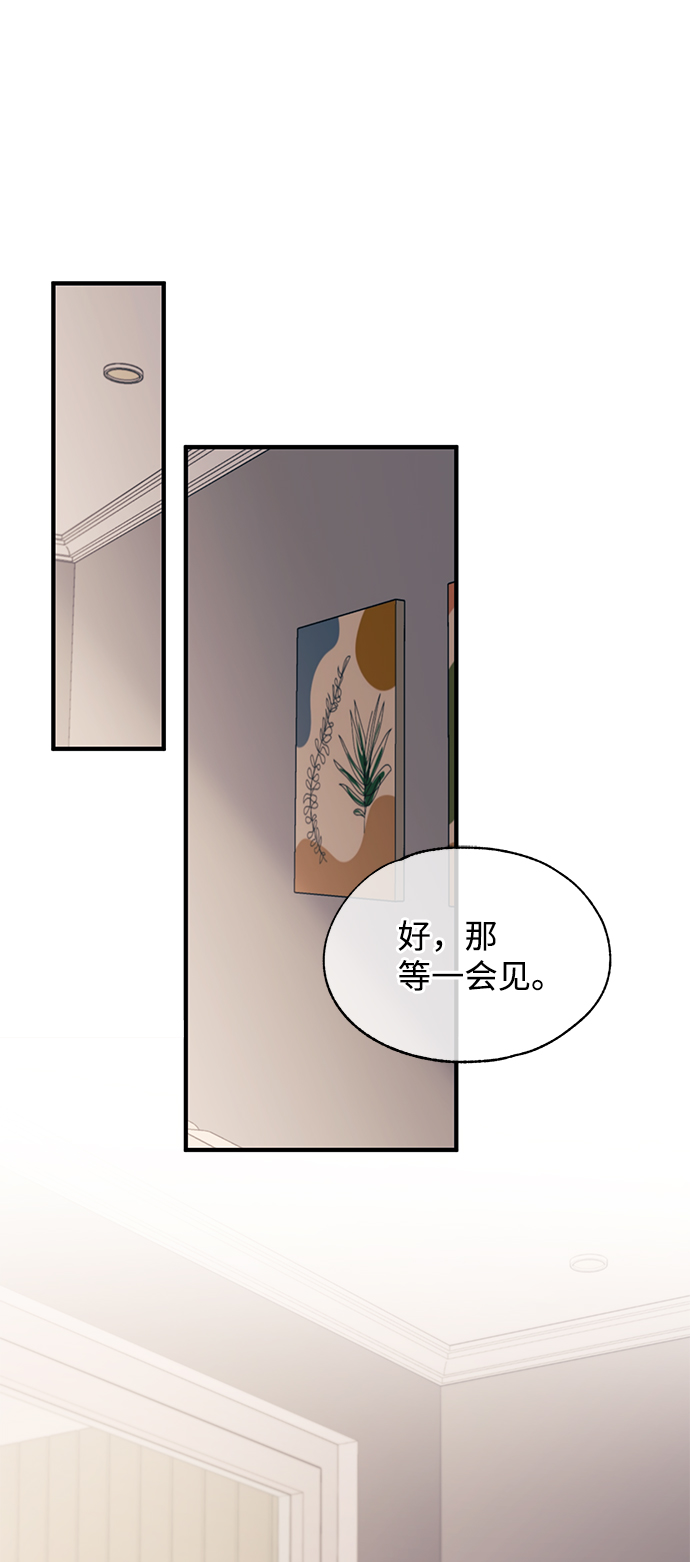 第84话55