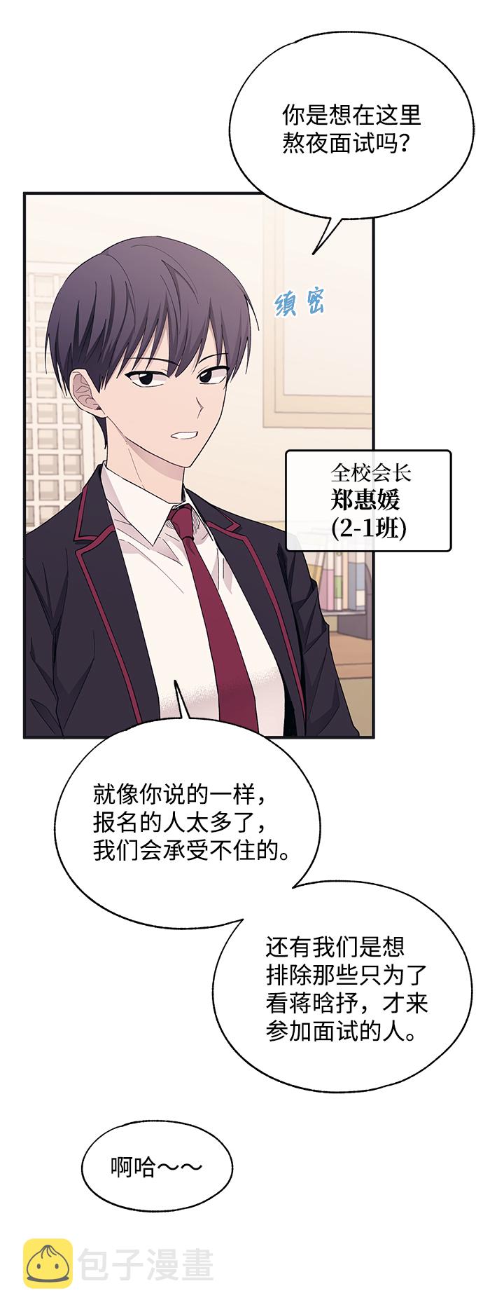 第91话3