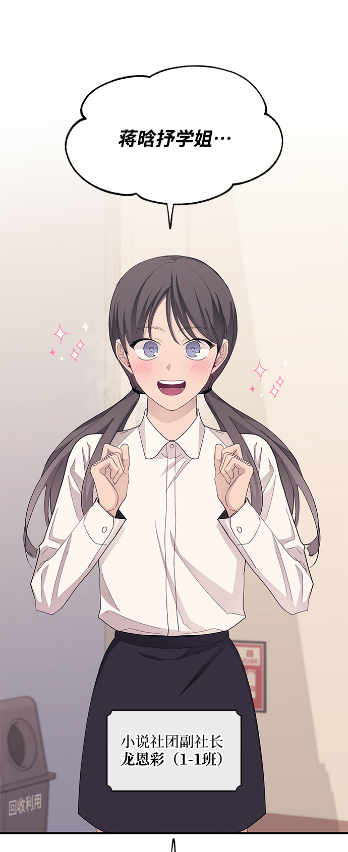 第88话48