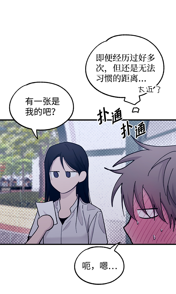 第48话52