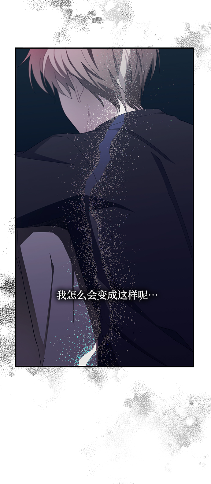 第89话44