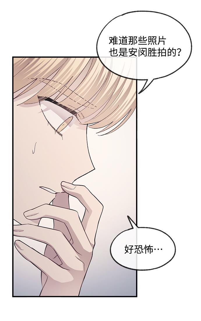 第72话56