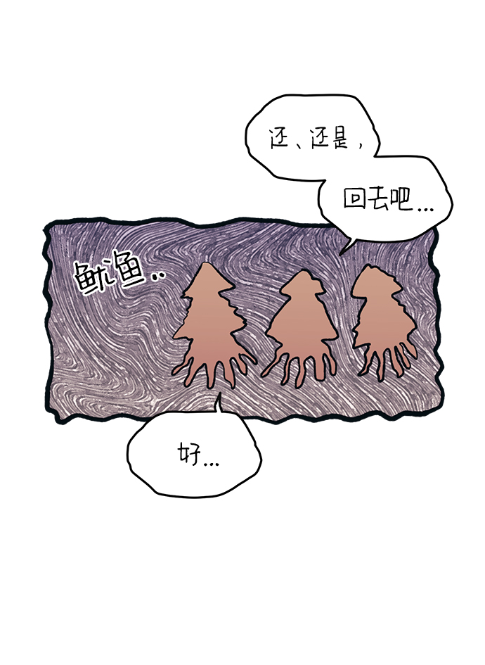 第31话26