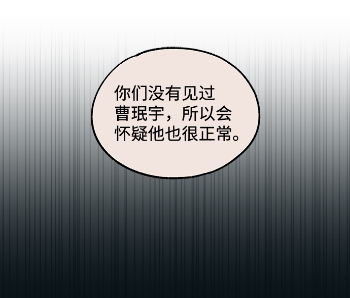 第56话61