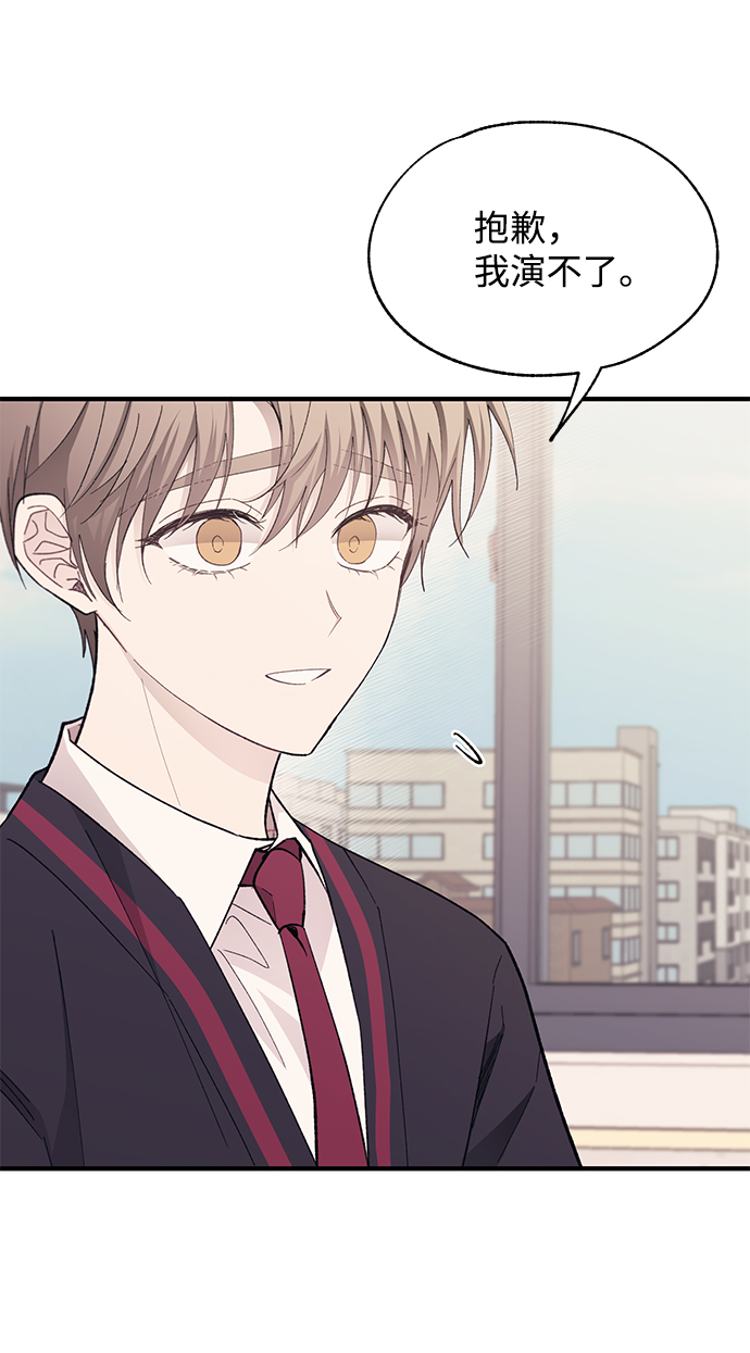 第89话4